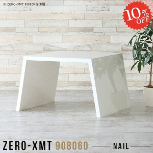 I[vbN I  90cm I[vVFt ڃe[u  c Z^[e[u \t@[I fBXvCbN EbhbN 60cm k ׋ zCg 1i TC