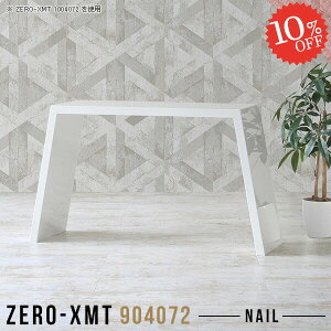 PCfXN p\RfXN s40cm RpNg   90cm ׋ _CjOe[u  ȃXy[X Ƒ rOfXN R̎ fXN ItBXfXN nC^Cv Q[~