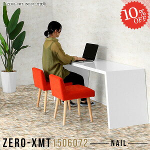 p\RfXN s60cm PCfXN  傫 _CjOe[u L fXN Q[~O  ItBXfXN ݑ[N R̎ nC^Cv Q[fXNe[u lCfXN r