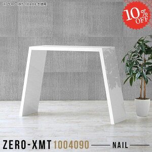 t[bN [ ^ JE^[e[u  100 90cm X^fBOe[u I[vbN Ƒ fXN s40cm EbhbN {I k }KWbN  [I X 