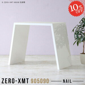 p\RfXN [NfXN nC^Cv  PCfXN s50cm R̎ 90cm X^fBOe[u s50 90 ItBXfXN Q[~OfXN fXN 90cm  JE^[e[