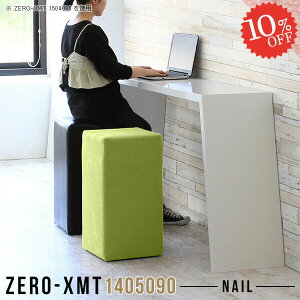 p\RfXN PCfXN s50cm  nC^Cv X^fBOe[u 90cm JE^[e[u ItBXfXN s50 ֊ Q[~OfXN wKfXN fXN R̎ X^