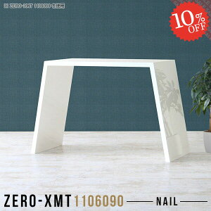 ItBXfXN PCfXN p\RfXN s60 nC^Cv o[e[u  JE^[e[u JE^[fXN 90cm  R̎ s60cm fXN p\Re[u  Q[~