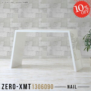 EbhbN [ I[vVFt  X^fBOe[u  90cm S~ Ƒ 130 JE^[e[u I[vbN \t@[I bN zCg k ubN