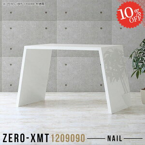 o[JE^[e[u 90 X^fBOe[u JE^[ fXN Ƒ Lb`JE^[ W 90cm X^fBOfXN JE^[fXN Ԏd؂ S~ nCe