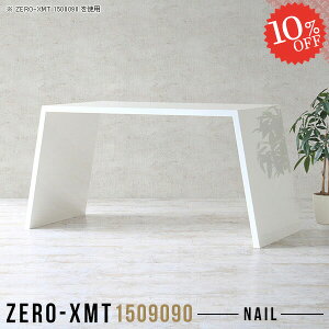 ItBXfXN p\RfXN JE^[ fXN R̎ e[u L  nC^Cv X^fBOe[u 傫 Ƒ JE^[e[u  90cm lCfXN Q[