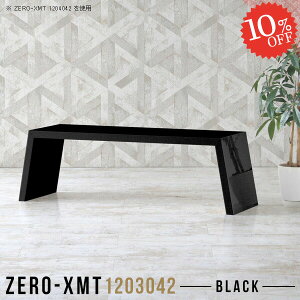 R[q[e[u [ e[u 120cm ubN s30cm JtFe[u Z^[e[u [e[u 120  e[u \t@[ɍ  [^Cv 2l| 2lp 傫 