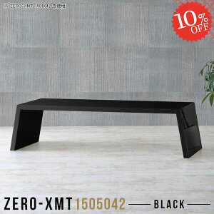 e[u Z^[e[u 150 s50cm  傫  JtFe[u [^Cv Ƒ [fXN  傫 ؐ [ ׋ fXN p\RfXN ڃe[u  eB[