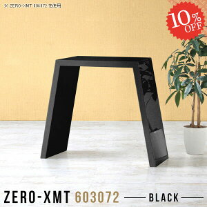 R\[ e[u TChe[u JE^[e[u X s30cm 90cm   s40cm R\[fXN JtFe[u  ׋ Lb`e[u ԑ TCh{[h I[