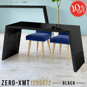 I[vbN [ X܏Y ^ nCe[u  120 CeA _CjOe[u fXN s50cm EbhbN fBXvCbN Ƒ ׋ s50 AI rO  I