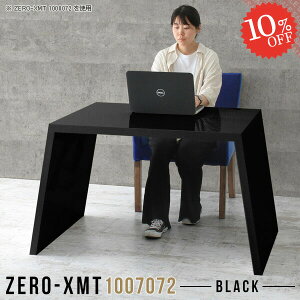 _CjOe[u nC^Cv rOe[u ubN  2l| JE^[ ʃe[u 100  񍂂70cm fXN Ƒ ׋ e[u VvfXN \t@e[u p