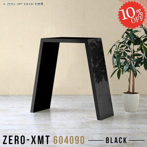 R\[e[u TCh{[h nCe[u R\[fXN  ^ 90cm   s40cm TChe[u o[e[u Lb`  Xe[u ԑ I[_[ \t@