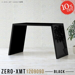 o[JE^[e[u X^fBOe[u S~ Lb`JE^[  W 90cm 120 90cm JE^[fXN Ƒ  nCe[u _Xg{bNX[ rO 