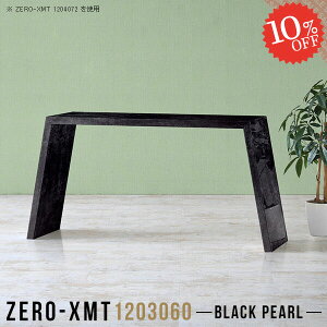 _CjOe[u 嗝Ε 嗝Β 120cm 60cm  Xe[u s30e[u  I[vVFt X VvfXN k rOe[u  2l| Ⴂ 