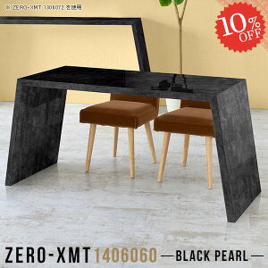 nCe[u _CjOe[u lCfXN e[u JE^[e[u \t@ Z^[e[u ҍ Lb` PCfXN  ce[u \t@e[u S~[ s60cm 