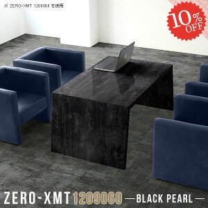 p\RfXN PCfXN ItBXfXN Q[~OfXN 120 nC^Cv L  120cm  60cm VvfXN [NfXN fXN R̎ Ƒ PC d wK lC