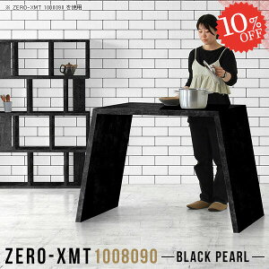 Lb`JE^[ e[u Ƒ tJE^[ JE^[e[u nCe[u X^fBOe[u JE^[fXN  Ζ 90cm 90cm 嗝Ε  d nCJE