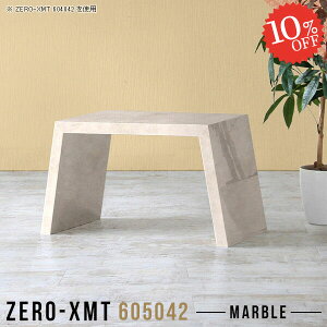 R\[e[u [e[u k ~j  db ԑ 60 ItBX  TChbN s50cm 60Z` [^[[ Ƒ 嗝Ε TChe[u v^[ TChfX