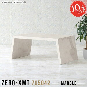 R\[e[u [fXN e[u v^[  [e[u  db iCge[u TChbN [^[[ 70cm s50cm R\[ Ƒ TChe[u 嗝