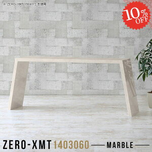 _CjOe[u 60cm 2l| 4l| 嗝Ε  140cm \t@[ɍ s30 X rOe[u  2lp 嗝Β ^e[u Ⴂ p\RfXN Xe