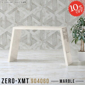 p\RfXN PCfXN X s40cm nC^Cv 90cm 90cm ItBXfXN   60cm Ƒ 嗝Ε ȈՊ R̎ fXN  wK hbT[fXN ^ Vvf