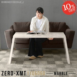 EbhbN [ { ce[u  110 ڎ TCh{[h JtFe[u fBXvCbN s60cm bN 嗝Ε 1i l炵 rO{[h t[X^h }