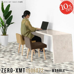 p\RfXN PCfXN ItBXfXN rOfXN 傫 150cm L  60cm nC^Cv Q[fXN s60 傫 R̎ fXN Ƒ Q[~O ׋ wK [Nf