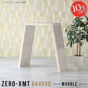 R\[e[u 嗝Β TCh{[h nCe[u R\[fXN    90cm TChe[u 嗝Ε ^ s40cm db Lb` o[e[u k Xe