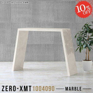 t[bN [ ^ JE^[e[u 100 90cm X^fBOe[u I[vbN fXN Ƒ EbhbN }[u 嗝Ε 1i {I }KWbN ԑ fUC 