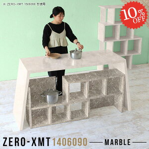 Lb`JE^[ _Xg{bNX[ Ԏd؂ JE^[e[u Lb`e[u e[u  90cm 90cm S~ Lb`bN 嗝Ε nCe[u s60cm W 