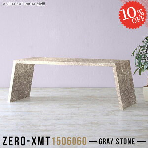 nCe[u JE^[e[u fXN s60cm e[u 傫 Z^[e[u 嗝Β    c S~[ Ԏd؂ O[ _CjO H 嗝Ε \t@[e