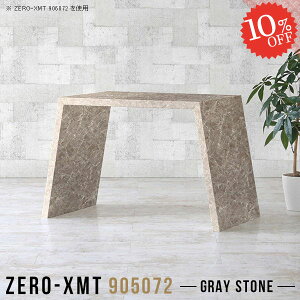 JE^[e[u e[u o[JE^[ Ƒ Lb`JE^[ nCe[u   嗝Β Ԏd؂ O[ s50cm 嗝Ε S~[ nC^Cv Ε o[e[