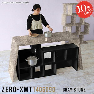 Lb`JE^[ e[u Ԏd؂ JE^[e[u Lb`e[u S~  Lb`{[h 90cm 嗝Β 90cm s60cm nCe[u  Ƒ 嗝Ε lp O