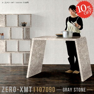 JtFe[u X^fBOfXN tJE^[ rOe[u  90cm 90cm 嗝Β 70cm X^fBOe[u [Ne[u O[ 嗝Ε  JtF nCJE^