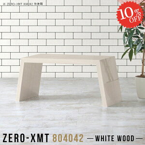 Z^[e[u [e[u JtFe[u TChe[u   RpNg 80cm lp [fXN  \t@[ɍ fXN R[q[e[u [^Cv ؖڒ r