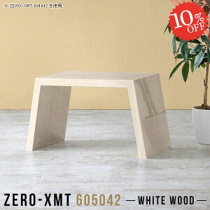 R\[e[u db X [e[u k ~j ԑ v^[ s50cm 60 t@bNX ItBX  [^[[ TChbN TChe[u R\[ 60Z` 