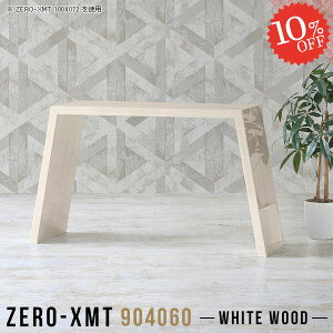 p\RfXN PCfXN X s40cm nC^Cv 90cm 90cm Q[~OfXN   60cm Ƒ R̎ l炵 fXN  ItBXfXN wK VvfXN ȈՊ