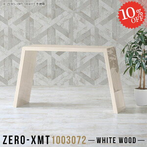 nCe[u JE^[e[u e[u o[JE^[ Ƒ Lb`JE^[   s30cm Ԏd؂ JE^[ X  S~[ ג o[e[u  ׋