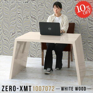 _CjOe[u rOe[u ؖ  2l| JE^[  񍂂70cm VvfXNe[u fXN nC^Cv 100 Ƒ \t@_CjOe[u k {bg|