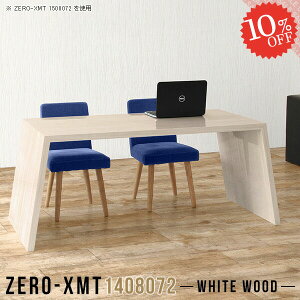 p\RfXN ItBXfXN PCfXN [NfXN R̎ rOfXN L e[N 140cm Q[fXN  傫 nC^Cv fXN Q[~OfXN  Ƒ 