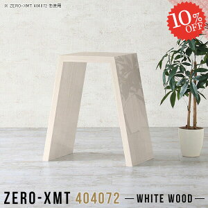 TChe[u nCe[u JE^[e[u s40cm  nC^Cv R[q[e[u ~je[u JtFe[u rOe[u  _CjO 1i ȃXy[X 72cm n