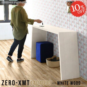 Lb`JE^[ e[u { Lb`e[u S~  Lb`{[h  90cm 90cm  X W ؖڒ nCe[u Lb` JE^[e[u lp L