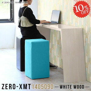 p\RfXN PCfXN X^fBOe[u nC^Cv  s50cm 90cm  ֊ rOfXN ItBXfXN ȈՃfXN  JE^[e[u wK fXN h