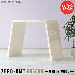 JtFe[u nCJE^[e[u Lb`JE^[ rOe[u  90cm s60cm 90cm tJE^[ Ƒ ׋ [NfXN  lp JtF 2lp 90 o[