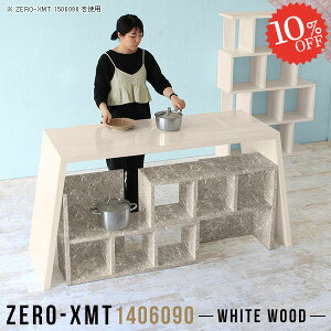 Lb`JE^[ Ԏd؂ { JE^[e[u Lb`e[u e[u    90cm S~ JE^[ 90cm nCe[u Ƒ  lp s60cm _Xg{b