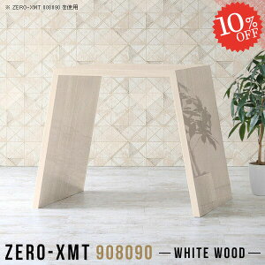 tJE^[ X^fBOfXN JtFe[u 90cm  90cm o[JE^[ [Ne[u  90cm [NfXN rOe[u \t@[ɍ lp 2lp e[u 