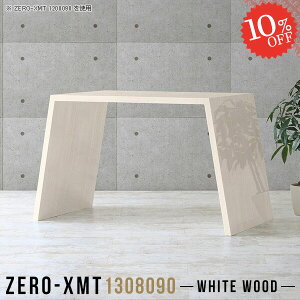 nCJE^[ nCe[u X^fBOfXN o[e[u JE^[e[u  Ƒ  Lb`e[u 90cm o[JE^[e[u 90cm nCJE^[e[u 