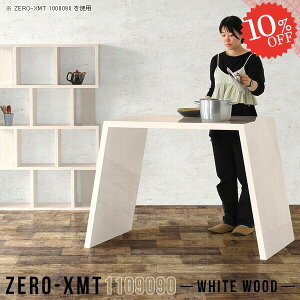 Lb`JE^[ _Xg{bNX[ JE^[e[u X^fBOfXN JE^[fXN Lb`e[u  90cm o[JE^[ 90cm Ƒ W Vv nCe