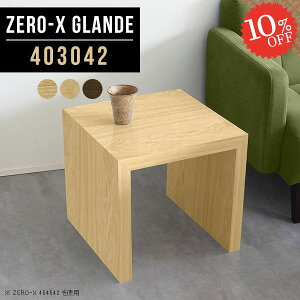 ~je[u TChe[u R̎ xbh \t@TCh ؐ lp e[u iCge[u k 40cm [e[u ȃXy[X EH[ibg 1lp ԑ RpNg s30cm s30 