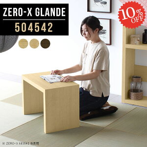 e[u [^Cv R̎ fXN  e[u [e[u p\RfXN  TChe[u ~j a [fXN s45cm PCfXN ~je[u Ⴂ  ȃXy[X i